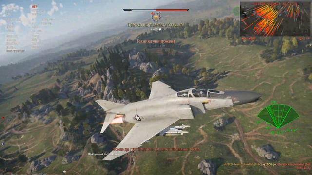 ГЛАВНАЯ ПРОБЛЕММА ТОП ТИРА#warthunder смотреть онлайн