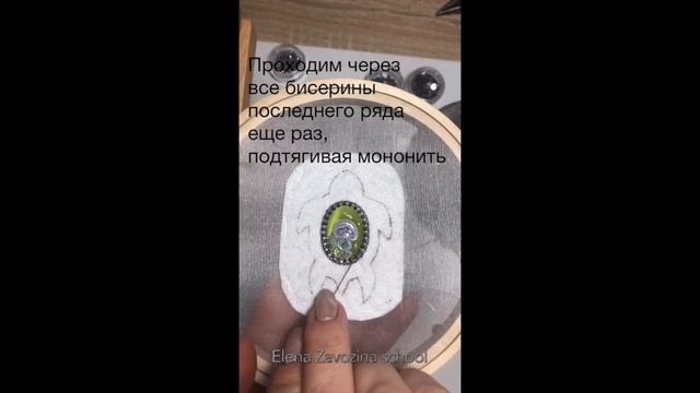 Мастер-класс Брошь "Черепашка" часть первая смотреть онлайн