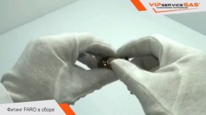 Обзор фитинга FARO для термопластиковой трубки Ø8M16x1 в сборе.  Газ на авто Харь