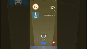 Лучший Антирадар на айфон для смартфона сравнение iOS iPhone Apple