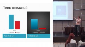 PMCon#3 (11-Jul-2016) - Eugen Kochuev - Managing expectations of project participants