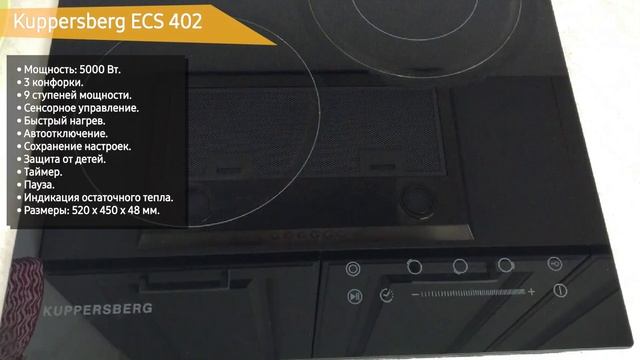 ТОП—7. ?Лучшие электрические варочные панели 2021 года. Итоговый рейтинг! смотреть онлайн