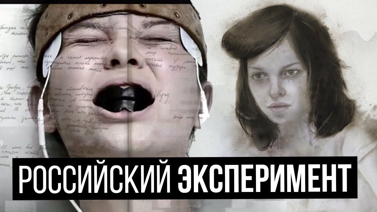 ДЕТИ ПОДЗЕМНЫХ ЛАБОРАТОРИЙ (Junko Junsui/Джунко Джунсуи) смотреть онлайн