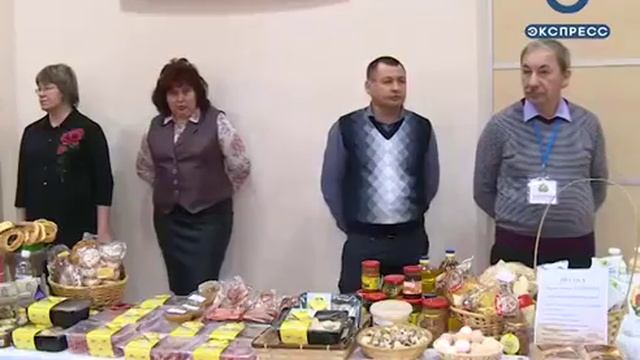 Презентация местных товаропроиводителей смотреть онлайн