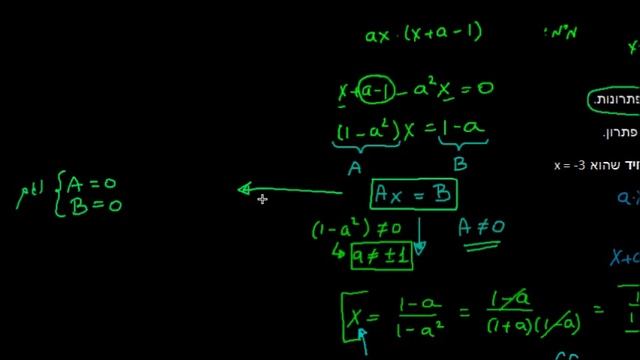 בני גורן | 804 ו- 806 א' | עמוד 95 | תרגיל 64 смотреть онлайн