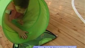 Мама, папа, я – спортивная  семья!