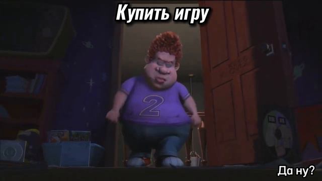 Мемы Мегамозг - Купить игру