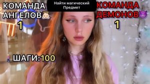 ШКОЛА АНГЕЛОВ?? И ДЕМОНОВ?| 2 СЕЗОН |ВСЕ СЕРИИ ПОДРЯД