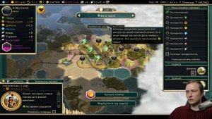 РАСШИРЯЮ ТЕРРИТОРИЮ, НОВЫЙ ГОРОД | Sid Meier’s Civilization V прохождение на русском #2