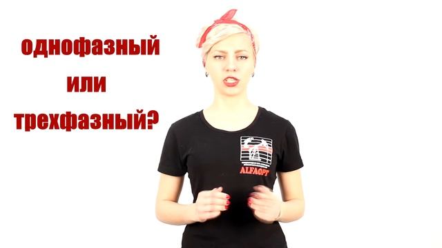 Cчетчики электроэнергии, как подобрать и установить, где купить смотреть онлайн