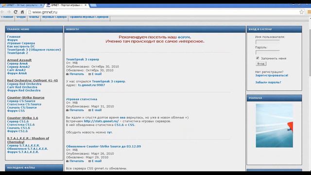 Как и где скачать CSS или CS 1.6 (Туториал #1) смотреть онлайн