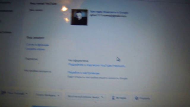 легко и просто изменить ник в ютуб смотреть онлайн