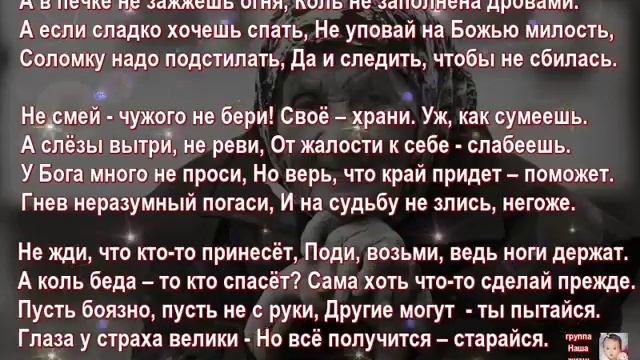 учила бабушка меня смотреть онлайн