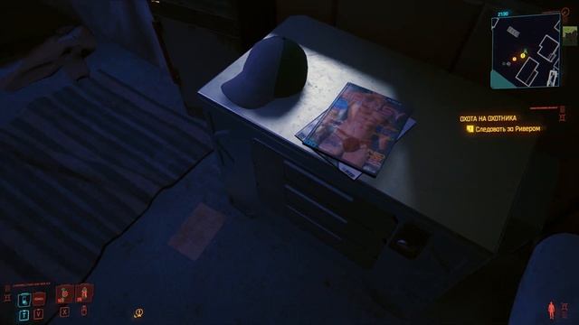 Cyberpunk 2077(74). Охота на охотника смотреть онлайн