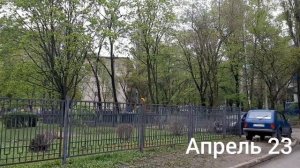 Времена года Липецк
