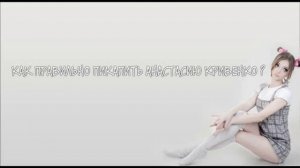 ШОК +18 : Как правильно пикапить