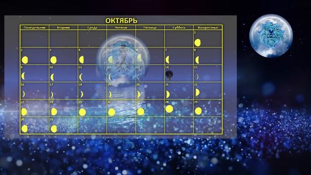 Лунный календарь стрижек и окрашивания волос на ОКТЯБРЬ 2023. Стрижка в наиболее благоприятные дни смотреть онлайн