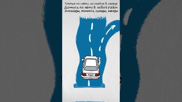 ТТК - Третье транспортное кольцо смотреть онлайн