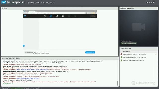 Тренинг по GetResponse 26 мая 2015 г. смотреть онлайн