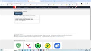 Как защитить себя от рекламы и средств слежения с расширением Ghostery
