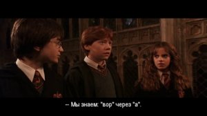 "Гарри Поттер": Мы все учились понемногу