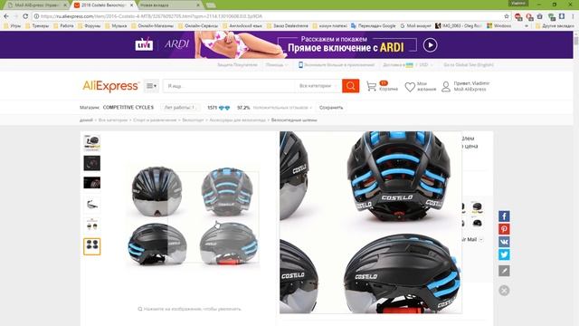 Costelo cycling helmet with front glass. Вело шлем с лобовым стеклом (русскоязычный обзор ) смотреть онлайн