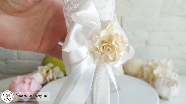 Свадебные бокалы для молодоженов "Romantic" (2 шт) (айвори)