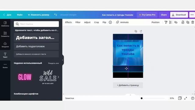 3d книга Часть 1 Как Создать титульную и торцевую части книги смотреть онлайн
