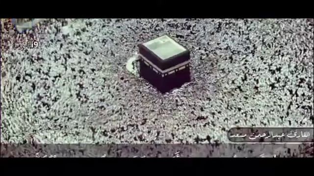 Кори Абдурахман Масад