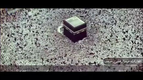 Кори Абдурахман Масад