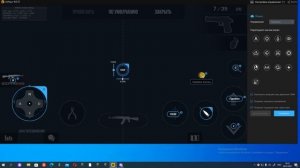 как скачать private v2 на пк