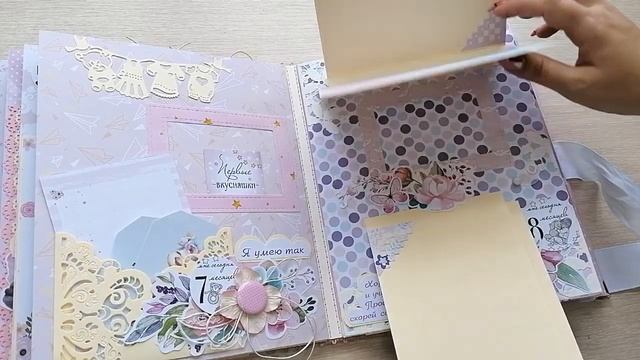 Марусенька.Фотоальбом ручной работы.Третий из пяти.Скрапбукинг.mp4 смотреть онлайн