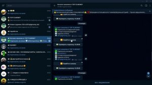 РЕАЛЬНО ЛИ ЗАРАБОТАТЬ НА ТЕЛЕГРАМ БОТАХ БЕЗ ВЛОЖЕНИЙ? ПРОВЕРКА ТЕЛЕГРАМ БОТОВ ПО ЗАРАБОТКУ | TG STA