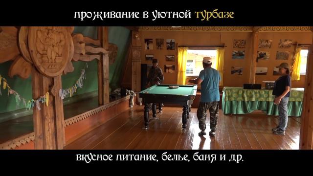 Приглашаем в тур "Охота на медведя"!