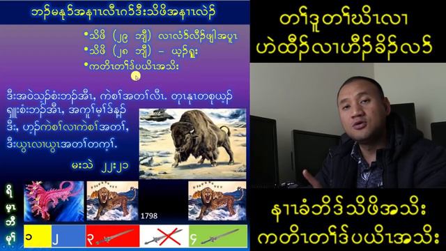 (11) USA Superpower смотреть онлайн