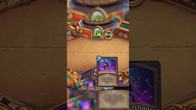 Hearthstone | Колода любителя боли #hearthstone