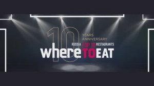 Прямая трансляция WHERETOEAT RUSSIA 2023