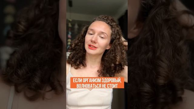 Что важно знать про пушковые волосы? Больше о кудрях на takihodi.ru