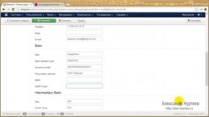 Joomla.Интернет-магазин под ключ. Базовая настройка Joomshopping.(Александр Куртеев)