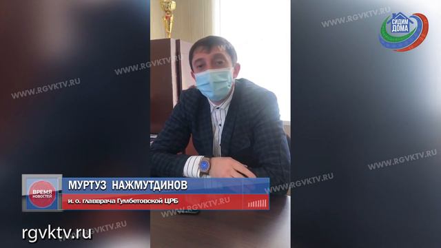 Врачи Дагестана призывают соблюдать самоизоляцию смотреть онлайн