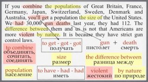 Разговорный английский  Слова и фразы  Примеры  Живое общение американцев  Урок английского языка