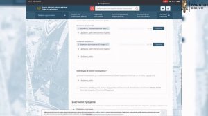 Как самостоятельно подать иск в суд онлайн | КРОК (Москва)