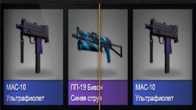 CS:GO OPEN Кейсы! II #1 II Почти выпал НОЖ! смотреть онлайн