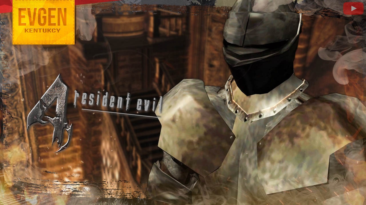 Комната короля ➲ Resident Evil 4 HD ◉ Резидент Ивел 4 ◉ Серия 10