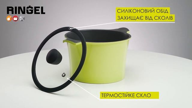 Антипригарная посуда Ringel Zitrone смотреть онлайн