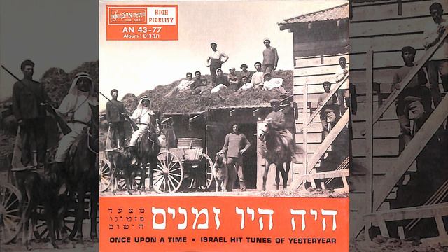 מעבר - שיר הרשת