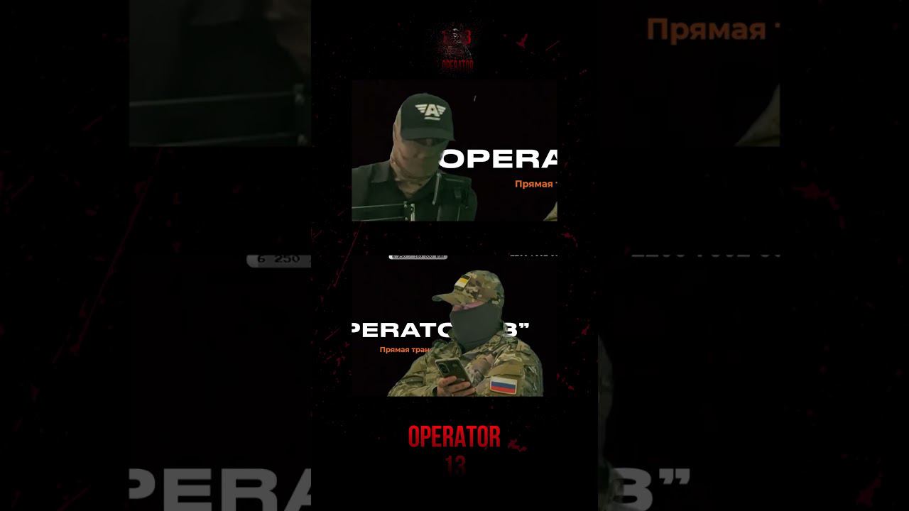 Наш аналог Himars #shorts #operator13 #терек