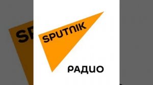 Экспертный комментарий Г.Г. Слышкина на радио «Спутник» (23.01.2024)