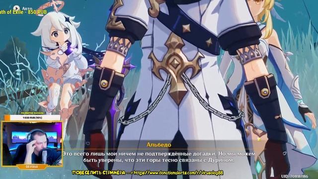 GENSHIN IMPACT?ВЕРСИЯ 1.2?ДРАКОНИЙ ХРЕБЕТ