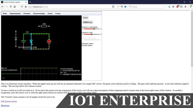 Чудо тунельного диода или миллиарды гига Ампер с пустого места смотреть онлайн
